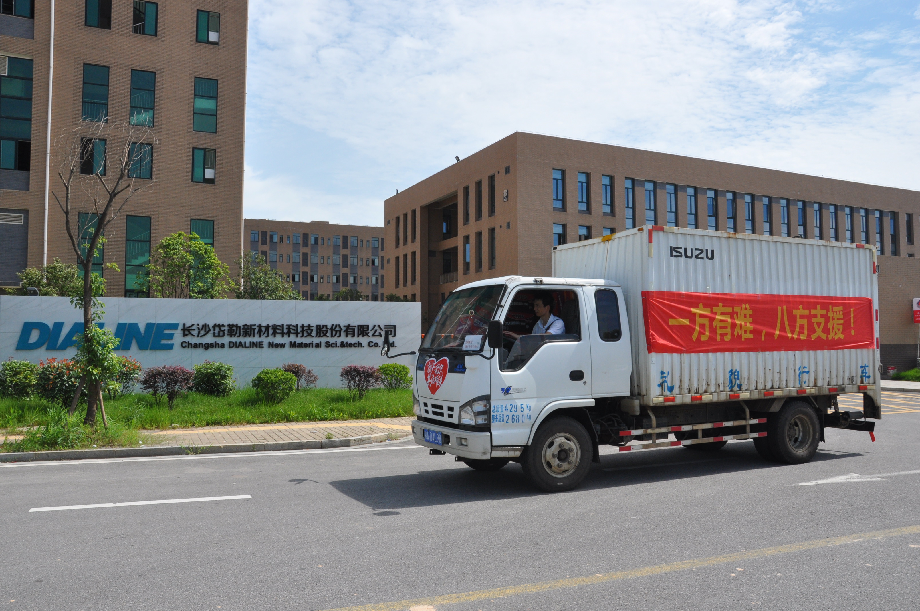 今年会 | 官方网站