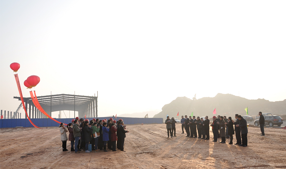 今年会 | 官方网站