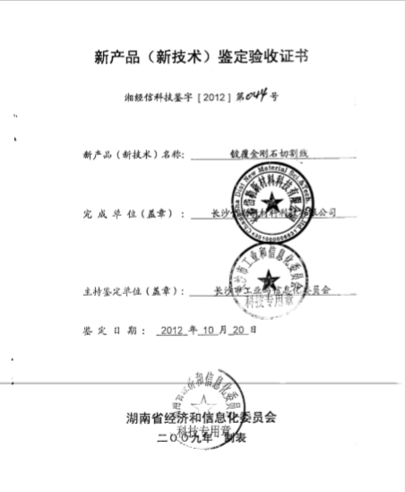今年会 | 官方网站