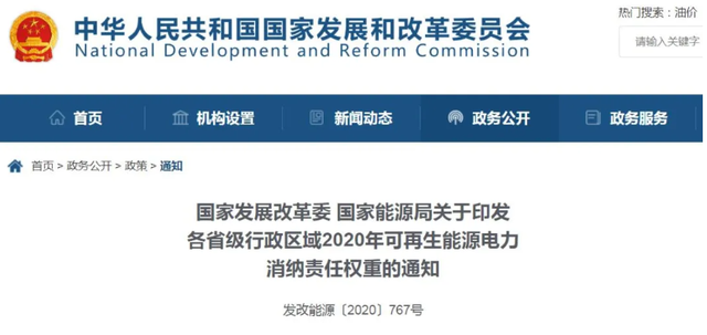 今年会 | 官方网站