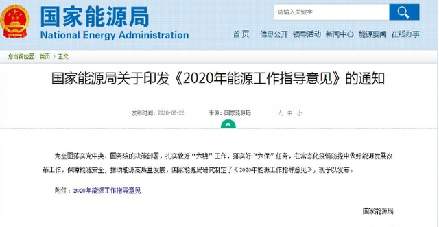 今年会 | 官方网站